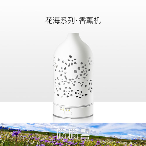 璐璐馨luluspirit香薰机香氛加湿
