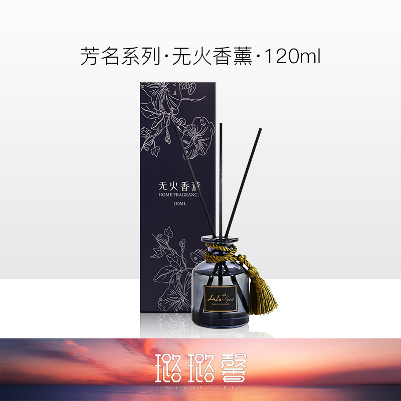 无火香薰酒店同款栀子花去味神器