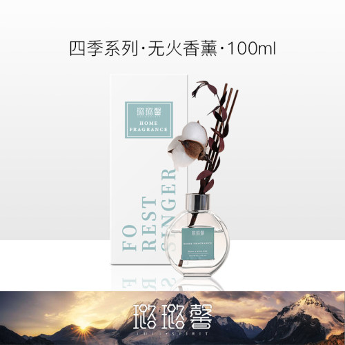 四季无火香薰精油家用卧室除臭味