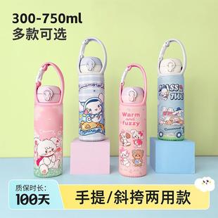 便携式背带斜挎水杯套儿童外出杯子套可手提袋子保温杯保护套通用