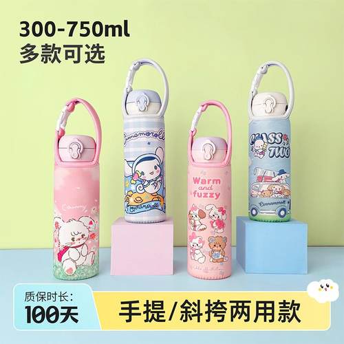 便携式背带斜挎水杯套儿童外出杯子套可手提袋子保温杯保护套通用