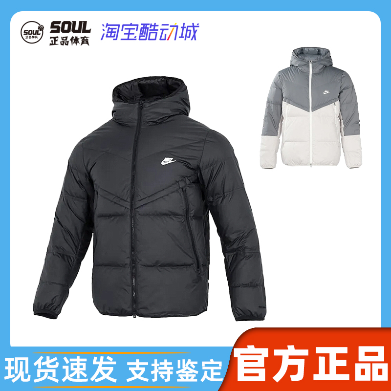 Nike耐克保暖常规男灰鸭绒羽绒衣