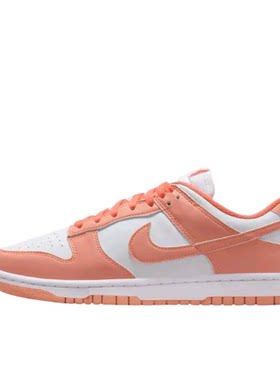 Nike耐克Dunk白橙低帮百搭板鞋