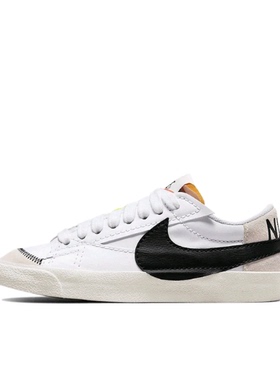 耐克Nike Blazer经典复古防滑舒适百搭板鞋白色DQ1470-101徐州仓