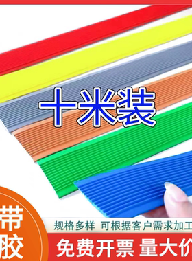 清越防滑条工厂质量保障支持定制