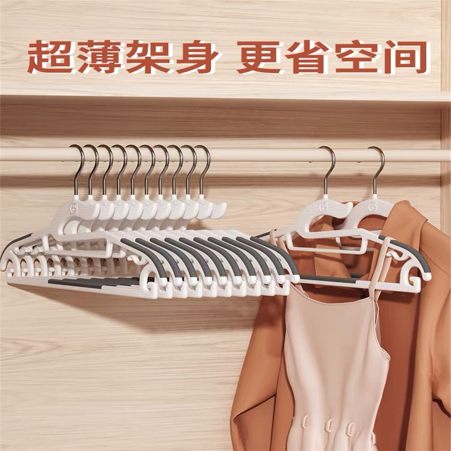 小管家无痕加厚塑料防风包邮衣挂