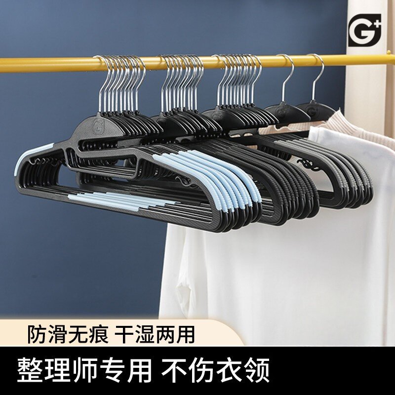 高级黑衣架家用挂衣防滑无痕不起肩包干湿两用衣服架子衣称衣柜图片