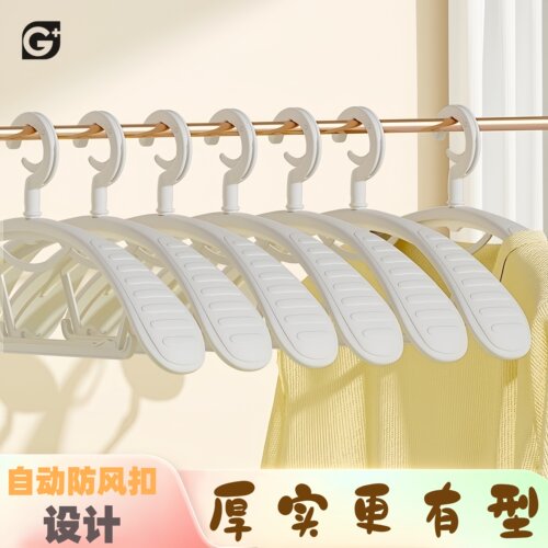 衣架家用挂衣无痕晾晒衣服撑子防肩角防滑衣撑衣架子衣柜收纳宽肩