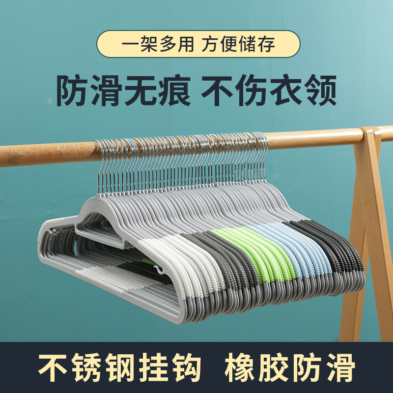 小管家大众防滑无痕不起肩包衣架图片