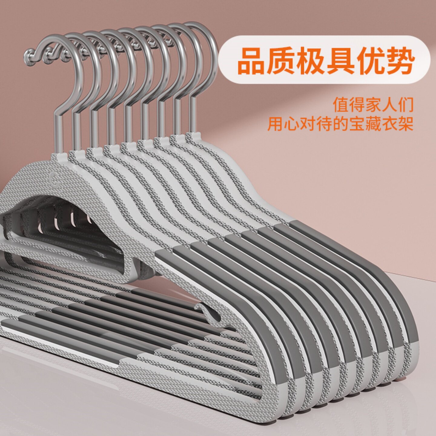 小管家成人全新abs无痕衣架直营图片