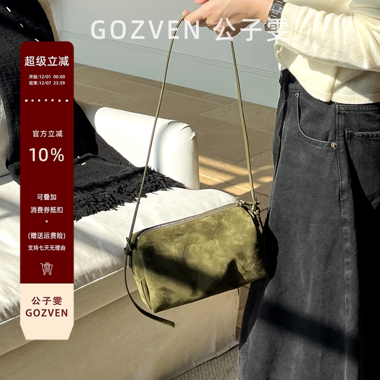 公子雯2025秋冬极简羊猄绒笔筒包