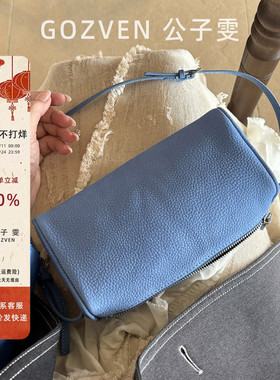 【公子雯】2026春夏新款韩系ins头层牛皮手提斜挎百搭TR笔筒包女