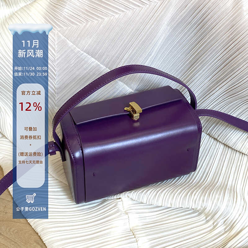 公子雯紫色真皮单肩斜挎波士顿包