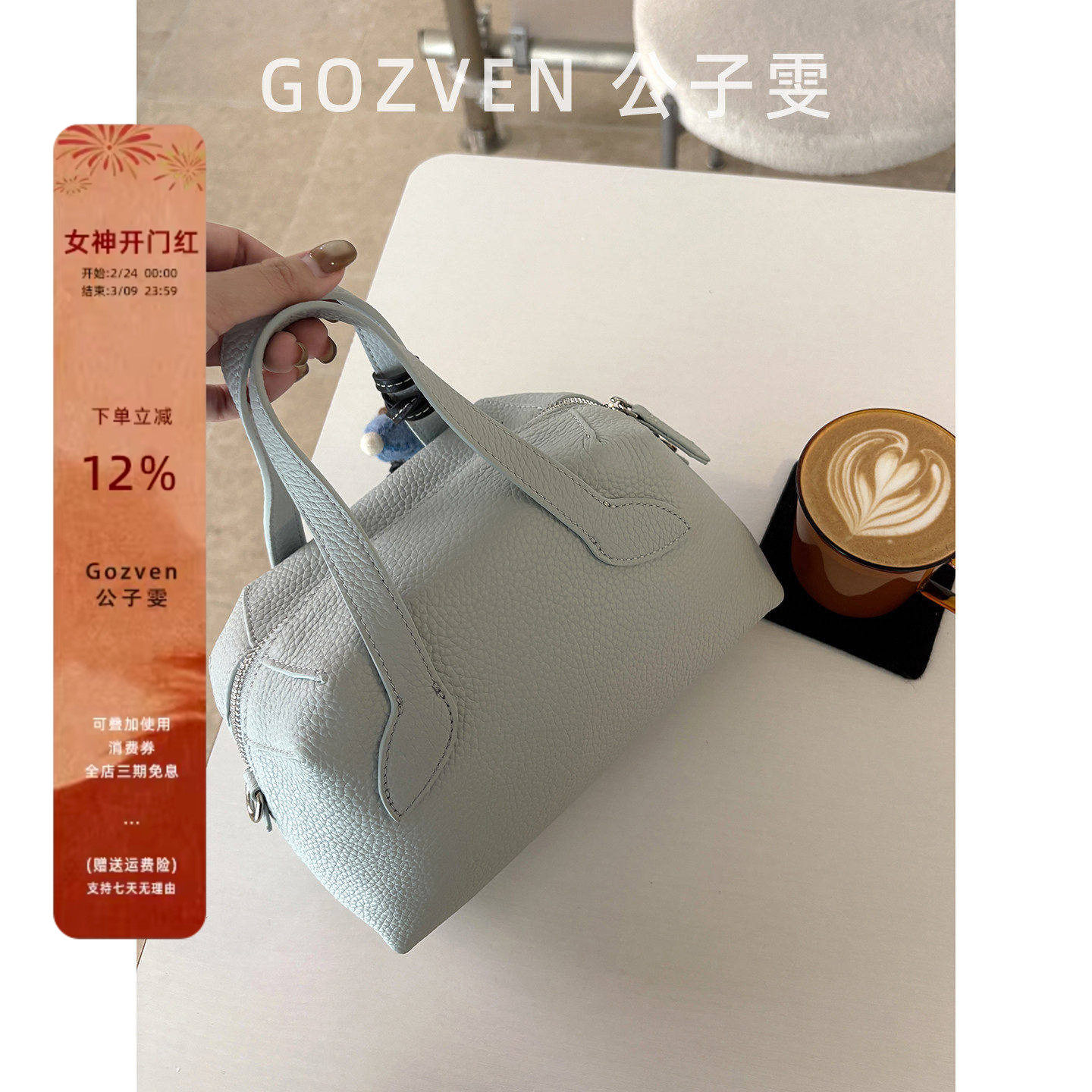 【公子雯】波士顿包2026春夏新款头层牛皮小众高智手提斜挎枕头包