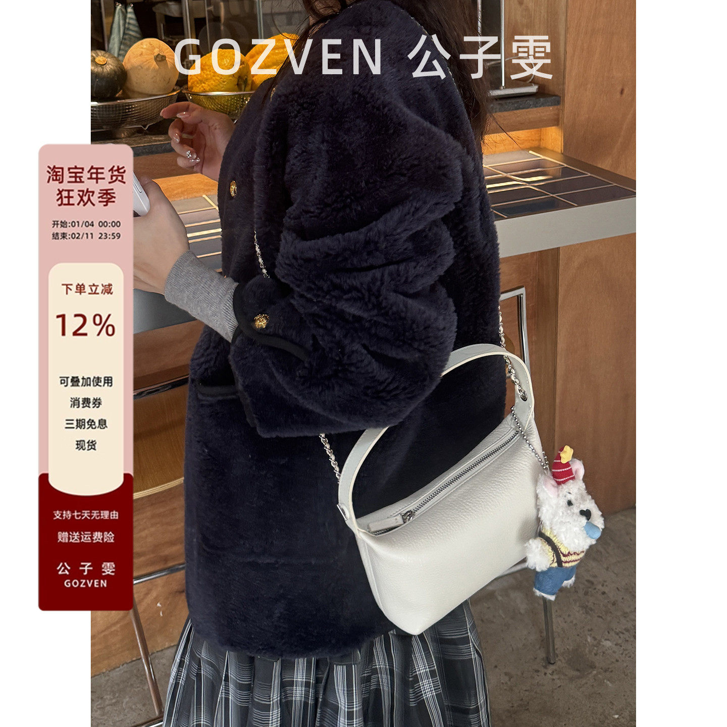 【公子雯】2026韩版春夏手提包麂皮牛皮单肩斜挎链条包白色饭盒包,箱包皮具/热销女包/男包,通用款女包,淘宝优惠券,粉丝福利购,淘宝优惠卷