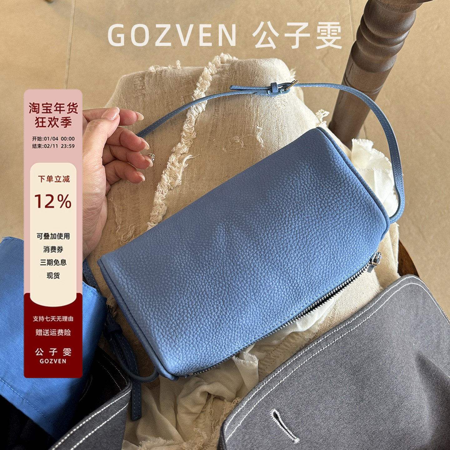 【公子雯】2026春夏新款韩系ins头层牛皮手提斜挎百搭TR笔筒包女,箱包皮具/热销女包/男包,通用款女包,淘宝优惠券,粉丝福利购,淘宝优惠卷
