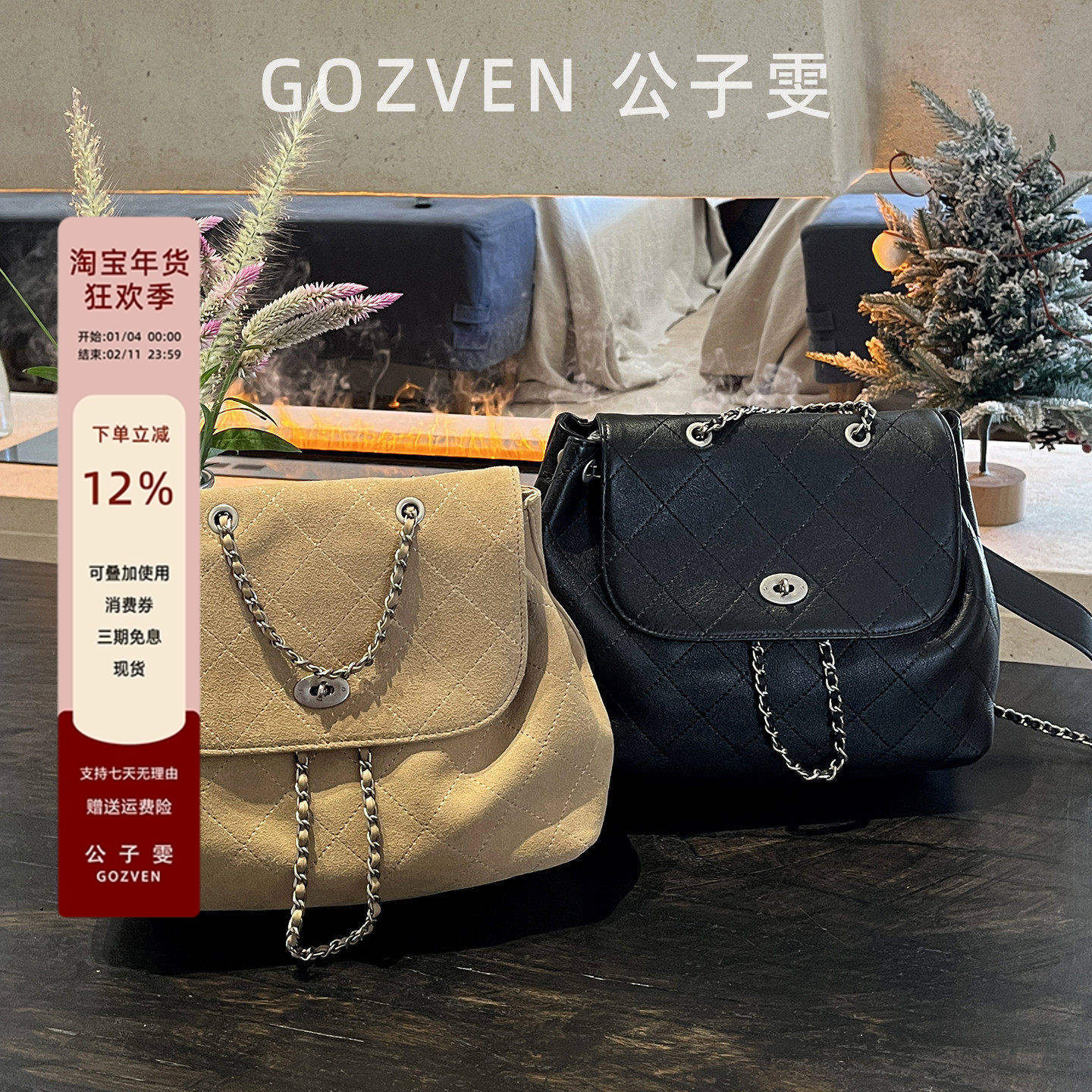 【公子雯】双肩包小香风2025新款韩系小众磨砂牛皮链条单肩背包女,箱包皮具/热销女包/男包,通用款女包,淘宝优惠券,粉丝福利购,淘宝优惠卷