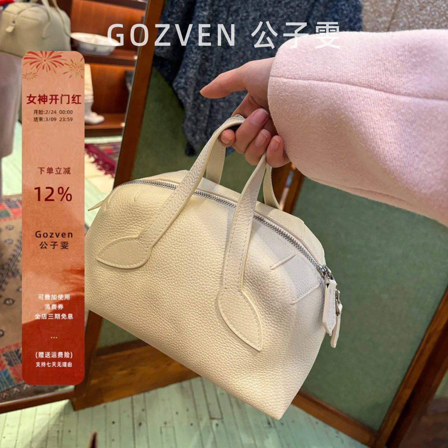 【公子雯】波士顿包2025新款极简头层牛皮白色手提单肩斜挎枕头包