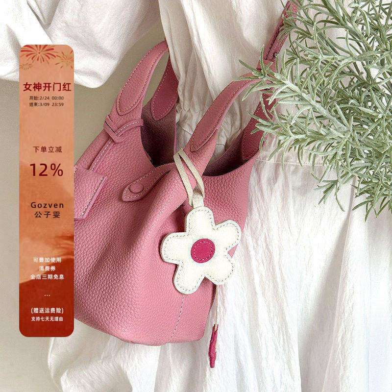 【公子雯】蔷薇岛屿 水桶包头层牛皮菜篮子包粉色手提单肩斜挎包