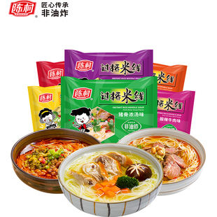 陈村团购专属方便速食过桥米线陈村河粉酸辣粉火鸡面螺蛳粉夜宵