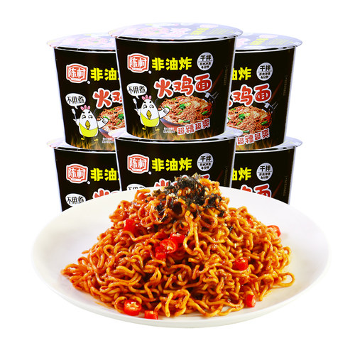 陈村火鸡面速食油炸100g