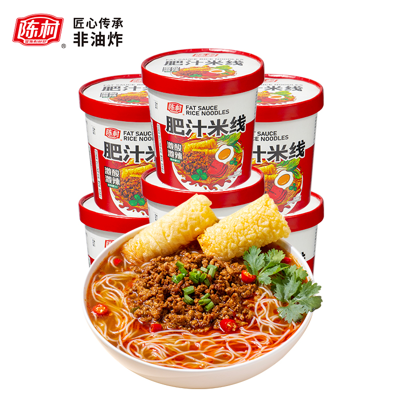 陈村河粉牛肉味桶装整箱