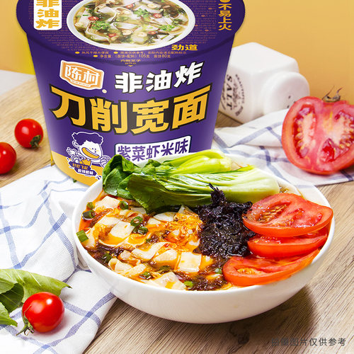 陈村刀削面方便面非油炸免煮