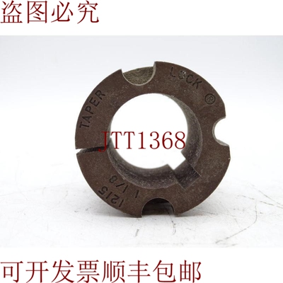 原装供应MARTIN SPROCKET & AR INC 1215 1 1/8 衬套