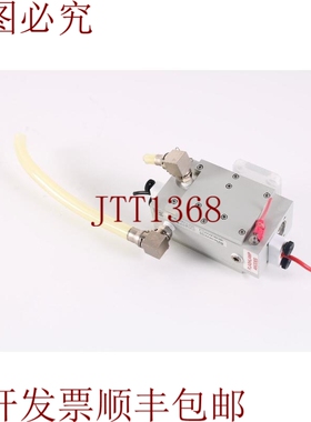 原装供应Airtron 0445-6732 Osc 9.5mm Yag 尖端