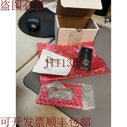 原装供应沉默骑士SD505-DTS-K | 远程开关测试板及大门含