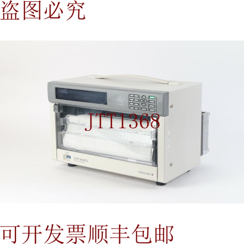 原装供应横河 DR230 混合定位吊具，30pcs W/6x DU200-12