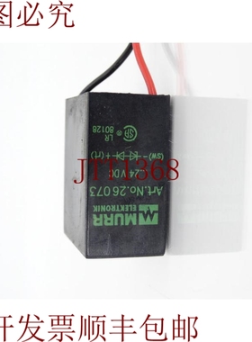 原装供应穆尔电子 26073