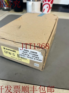 原装供应Aiphone GFW-S AIPH 桌架