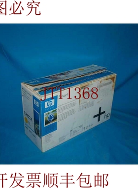 原装供应C9722A 彩色激光黄色墨盒 黄色墨盒