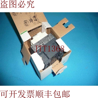 原装供应 LC1D12 LC1D12M7 接触器 30天 发