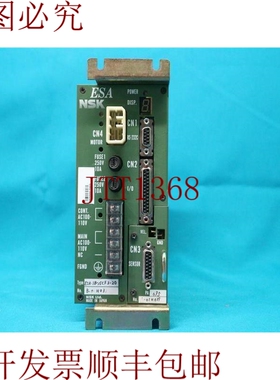 原装供应ESA NSK ESA-IB5/5CF3-20伺服发球杆