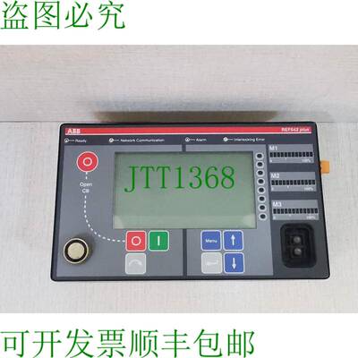 原装供应ABB REF542plus HMI UNIT 750090-802D-已试用和测试（噪