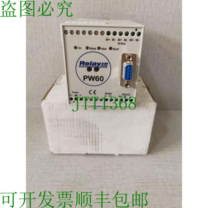 原装供应继电器 PW60 号：MR004C 明确任何配件