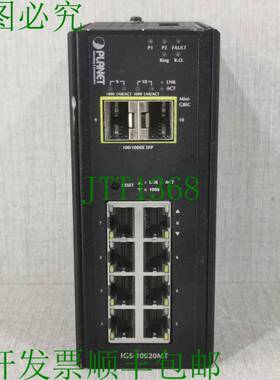 原装供应行星IGS-10020MTV2