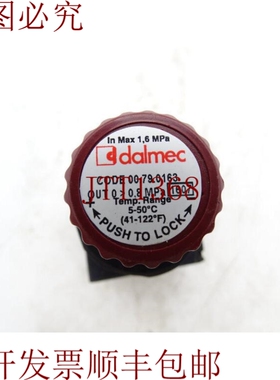 原装供应DALMEC 00.79.0163 空气压力调节器