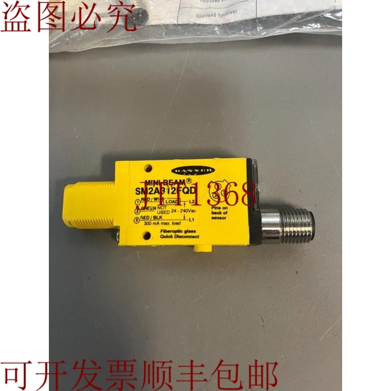 原装供应横幅 SM2A312FQD LED显示屏