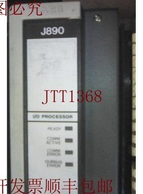 原装供应施耐德电气/AEG MODICON AS-J890-001远程I/O接口！哇！