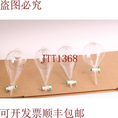 原装供应Chemglass 2000毫升分液漏斗，Squibb，38塞颈有缺口 - 4