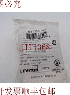 原装供应LEVITION 403-23357-00N