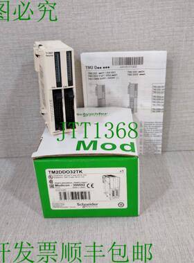 原装供应电气 Modicon TM2DDO32TK PLC 扩展输出模块
