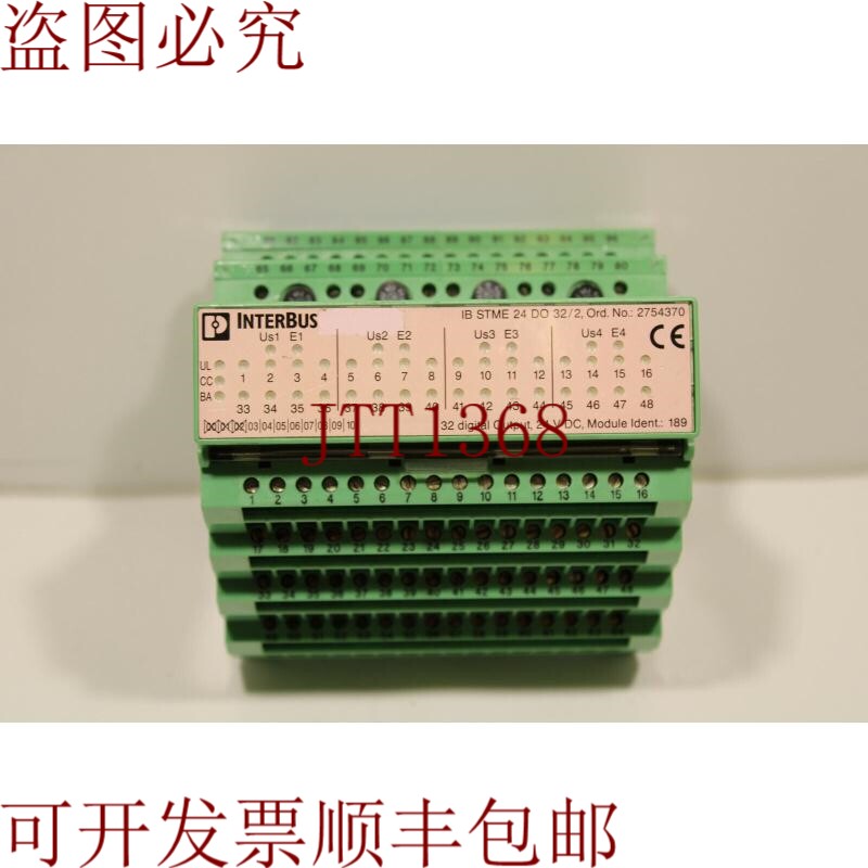 原装供应菲尼克斯电气 IB STME 24 DO 32/2 InterBus 2754370