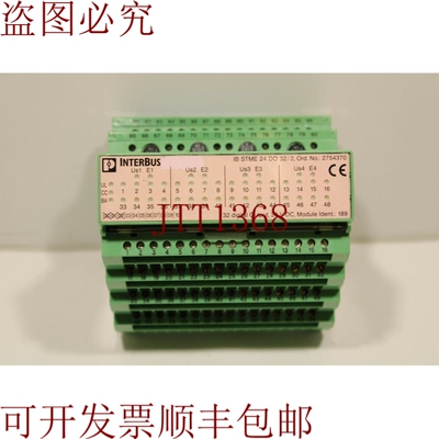 原装供应菲尼克斯电气 IB STME 24 DO 32/2 InterBus 2754370