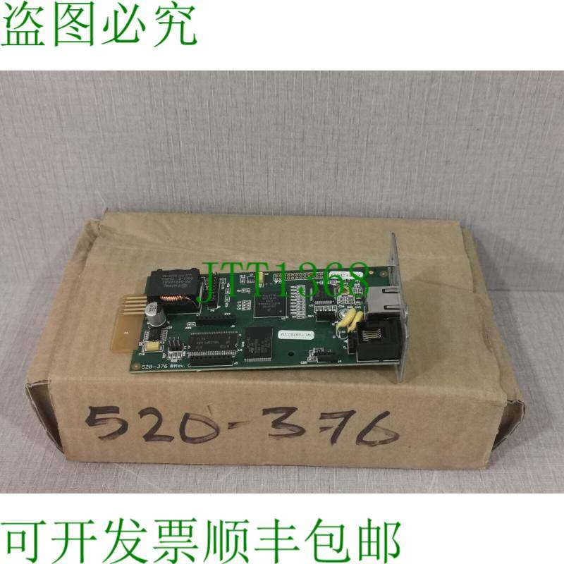 原装供应Chloride Manage Net 消毒 II 520-376 REV.C AM-SP-C-S0