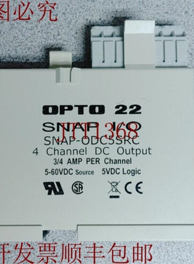 原装供应OPTO-22 SNAP-ODC5SRC 5-60 VDC 触点