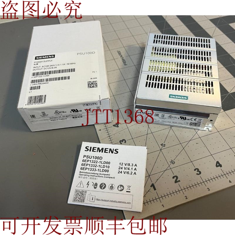原装供应6EP1322-1LD00 PSU100D 输入:ac100-240v 输出:dc12v/8.3